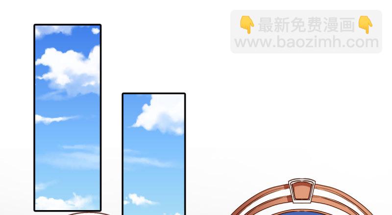 🍟万渣朝凰 有情人终成眷属 第12页