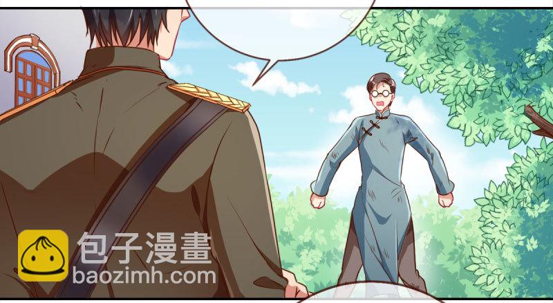 🍟万渣朝凰 有情人终成眷属 第15页