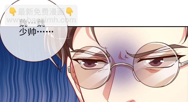 🍟万渣朝凰 有情人终成眷属 第18页