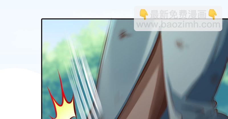 🍟万渣朝凰 有情人终成眷属 第20页