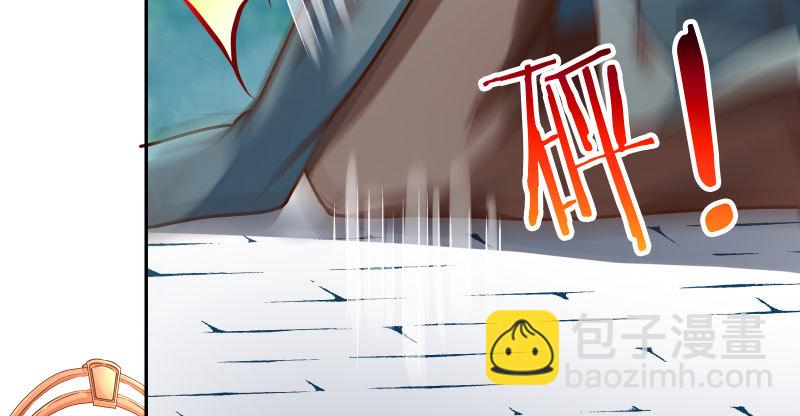 🍟万渣朝凰 有情人终成眷属 第21页