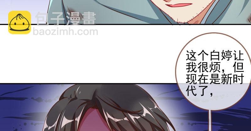 🍟万渣朝凰 有情人终成眷属 第26页