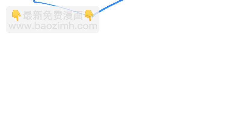 🍟万渣朝凰 有情人终成眷属 第31页
