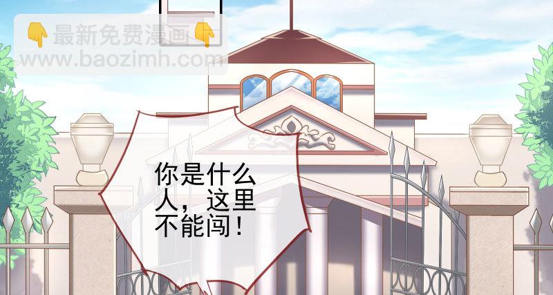 🍟万渣朝凰 有情人终成眷属 第4页