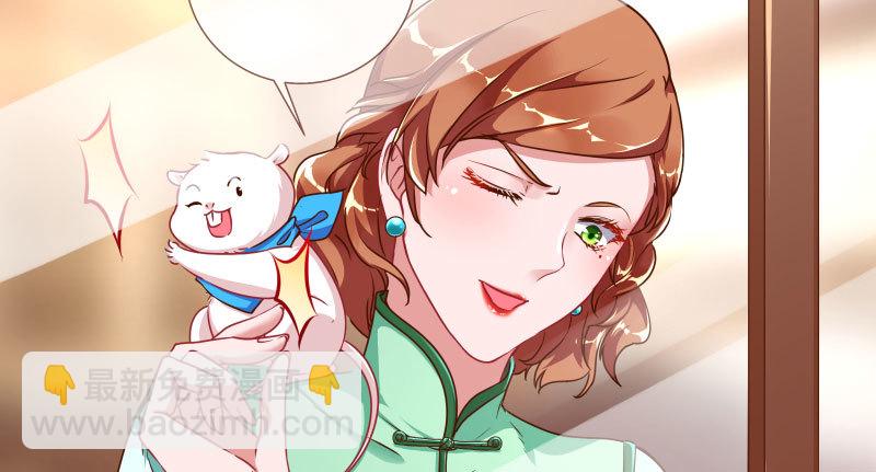 🍟万渣朝凰 有情人终成眷属 第42页
