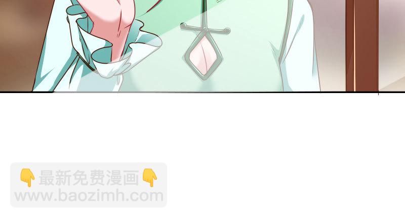 🍟万渣朝凰 有情人终成眷属 第43页