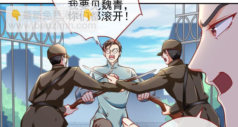 🍟万渣朝凰 有情人终成眷属 第6页