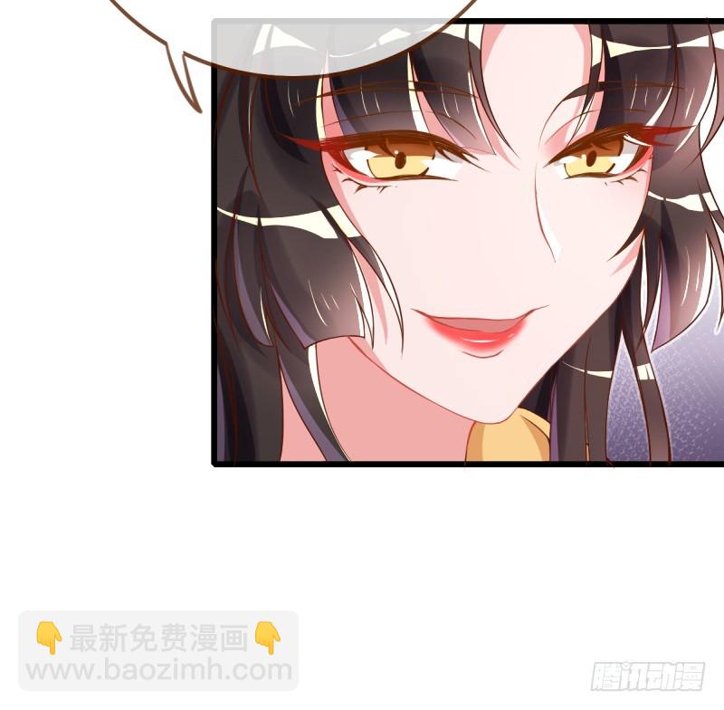 🍟万渣朝凰 因为我想让她死 第35页