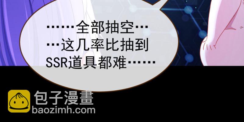 🍟万渣朝凰 初入（国庆快乐） 第11页