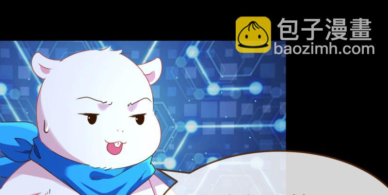 🍟万渣朝凰 初入（国庆快乐） 第12页