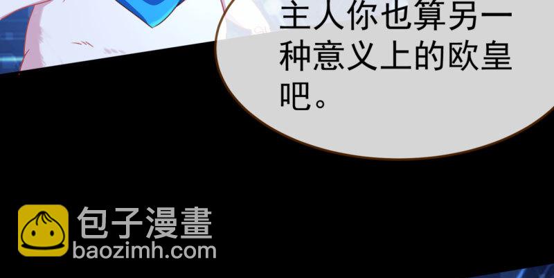 🍟万渣朝凰 初入（国庆快乐） 第13页
