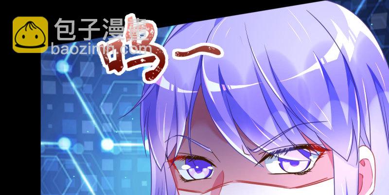 🍟万渣朝凰 初入（国庆快乐） 第14页