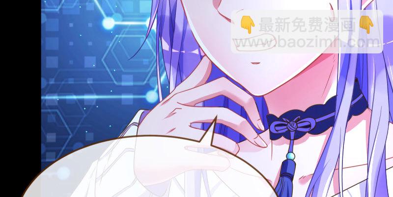 🍟万渣朝凰 初入（国庆快乐） 第15页