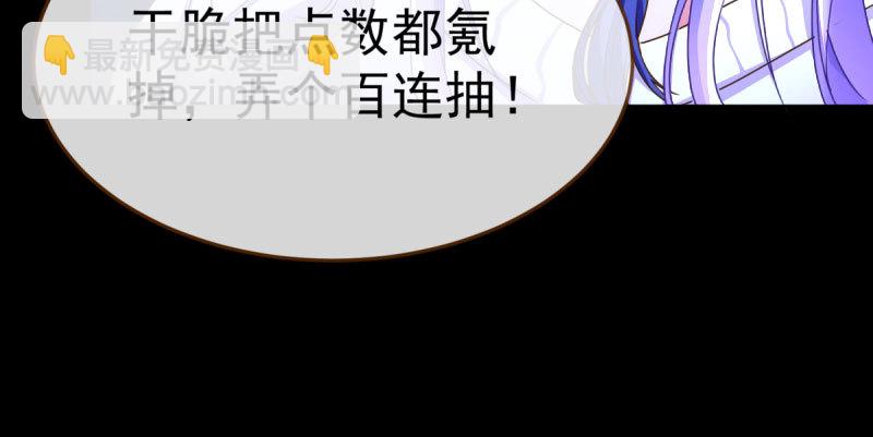 🍟万渣朝凰 初入（国庆快乐） 第16页