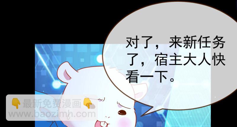 🍟万渣朝凰 初入（国庆快乐） 第19页
