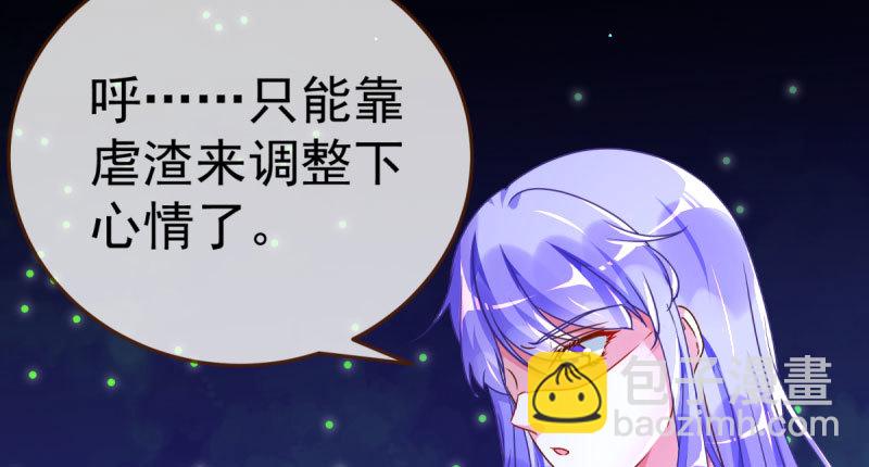 🍟万渣朝凰 初入（国庆快乐） 第21页