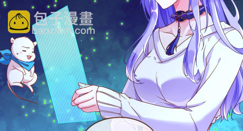 🍟万渣朝凰 初入（国庆快乐） 第22页