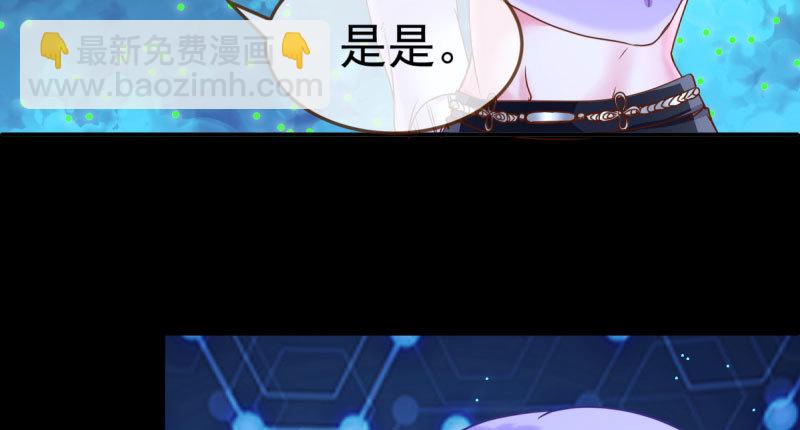 🍟万渣朝凰 初入（国庆快乐） 第23页