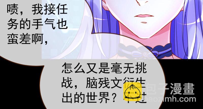 🍟万渣朝凰 初入（国庆快乐） 第25页