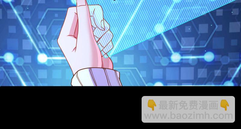 🍟万渣朝凰 初入（国庆快乐） 第27页