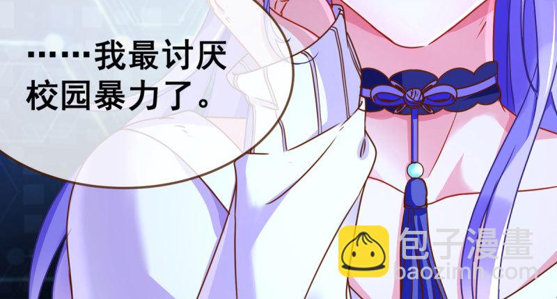 🍟万渣朝凰 初入（国庆快乐） 第29页
