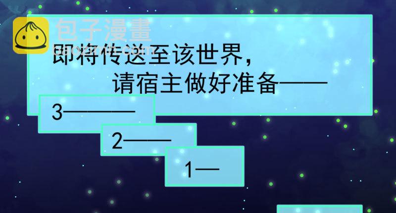 🍟万渣朝凰 初入（国庆快乐） 第31页