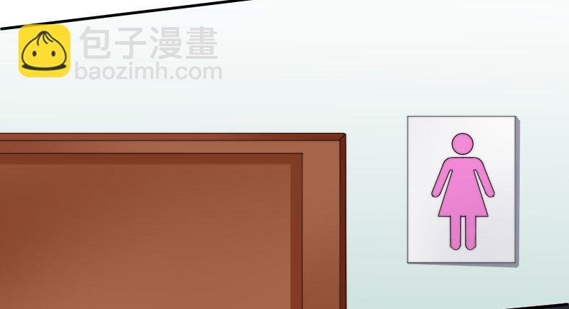 🍟万渣朝凰 初入（国庆快乐） 第36页