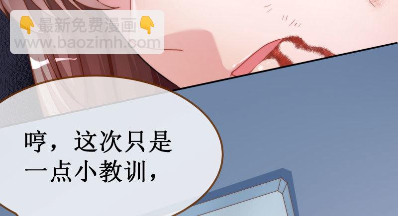 🍟万渣朝凰 初入（国庆快乐） 第45页