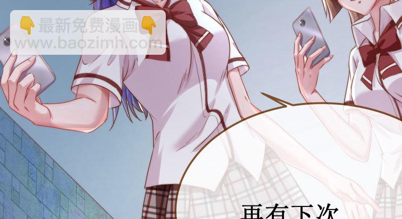🍟万渣朝凰 初入（国庆快乐） 第47页