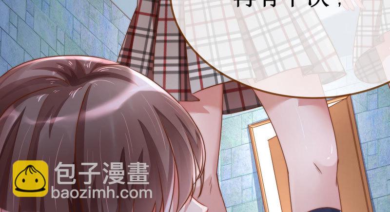 🍟万渣朝凰 初入（国庆快乐） 第48页