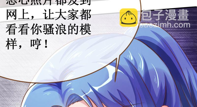 🍟万渣朝凰 初入（国庆快乐） 第50页