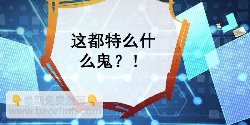 🍟万渣朝凰 初入（国庆快乐） 第6页