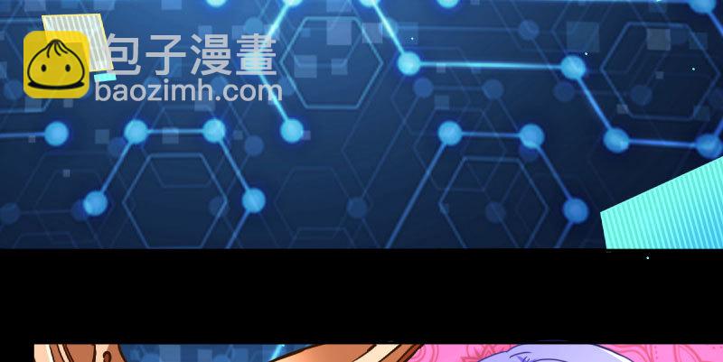 🍟万渣朝凰 初入（国庆快乐） 第7页