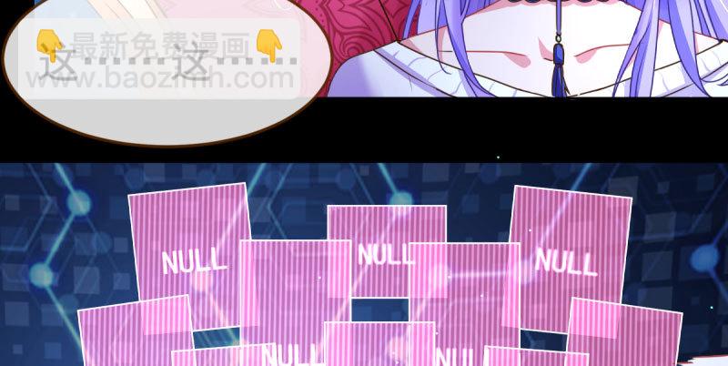 🍟万渣朝凰 初入（国庆快乐） 第9页
