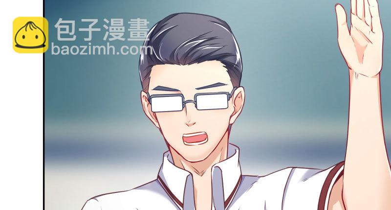 🍟万渣朝凰 女主老妈杀来 第14页