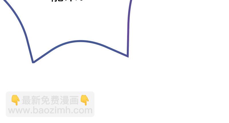 🍟万渣朝凰 女主老妈杀来 第16页
