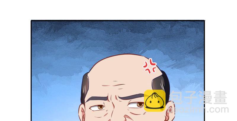 🍟万渣朝凰 女主老妈杀来 第17页