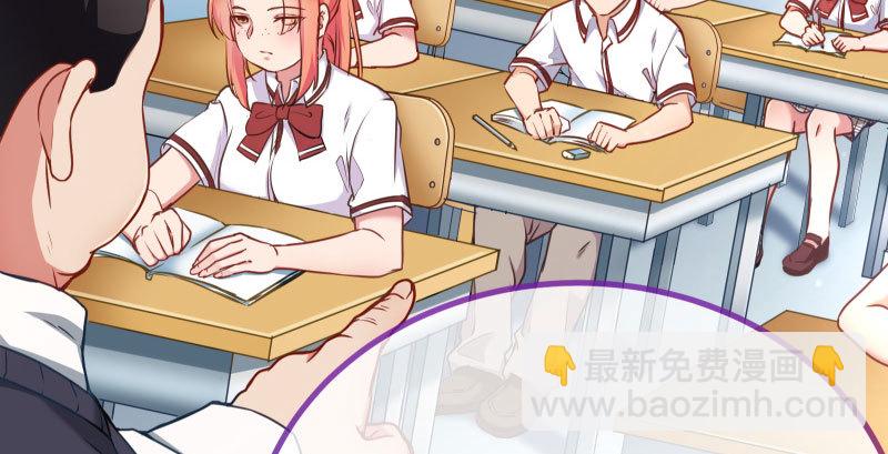🍟万渣朝凰 女主老妈杀来 第21页