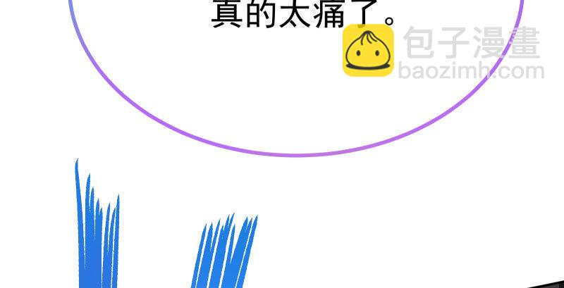 🍟万渣朝凰 女主老妈杀来 第24页