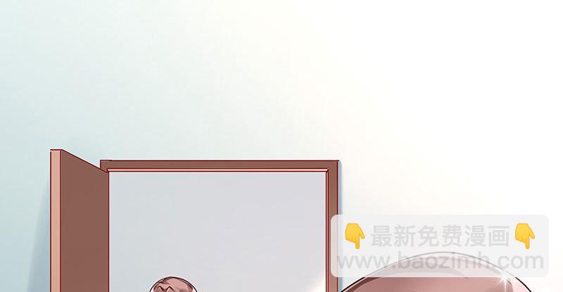 🍟万渣朝凰 女主老妈杀来 第28页