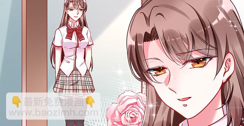 🍟万渣朝凰 女主老妈杀来 第29页