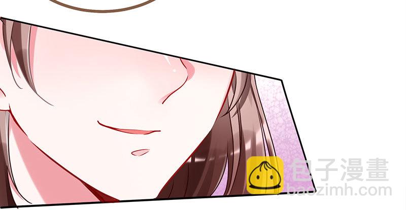 🍟万渣朝凰 女主老妈杀来 第33页