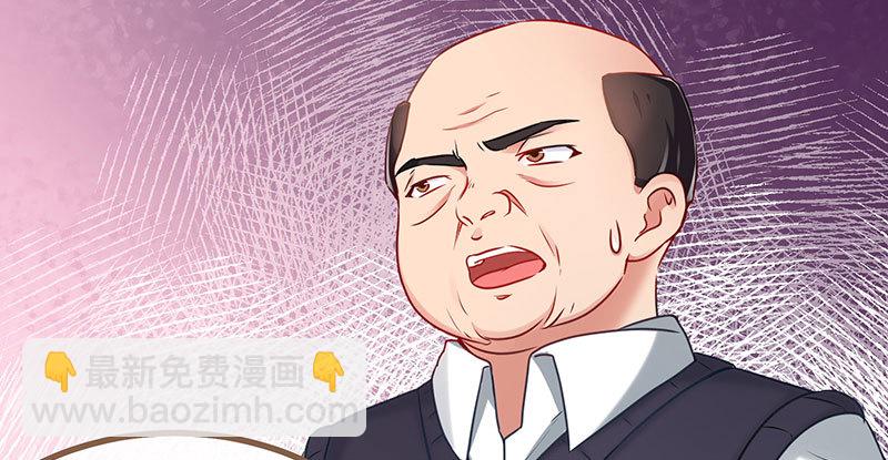 🍟万渣朝凰 女主老妈杀来 第37页