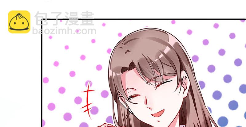 🍟万渣朝凰 女主老妈杀来 第39页