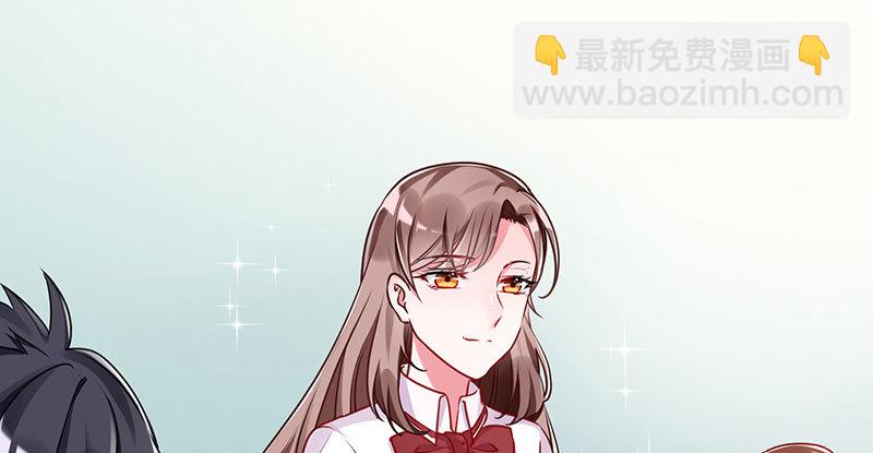 🍟万渣朝凰 女主老妈杀来 第41页