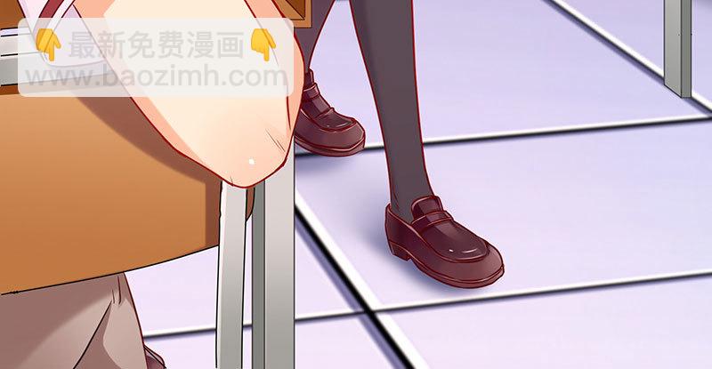 🍟万渣朝凰 女主老妈杀来 第44页