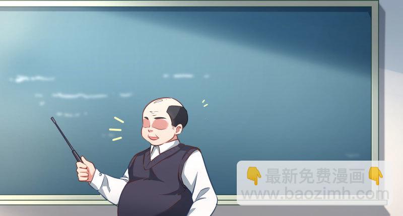 🍟万渣朝凰 女主老妈杀来 第5页