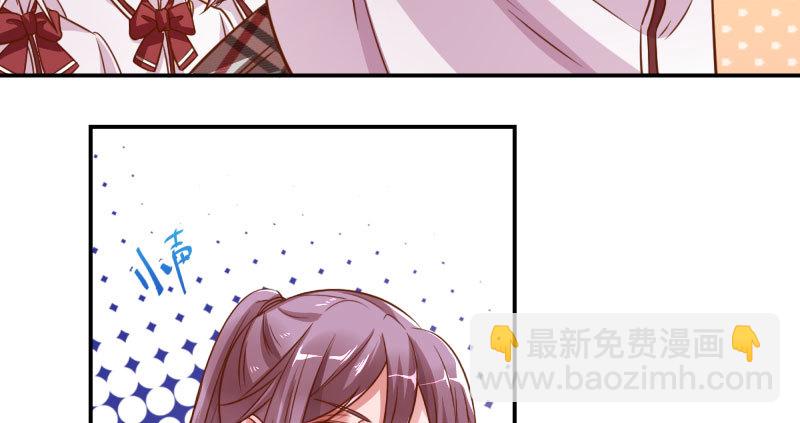 🍟万渣朝凰 支票你随便填 第10页