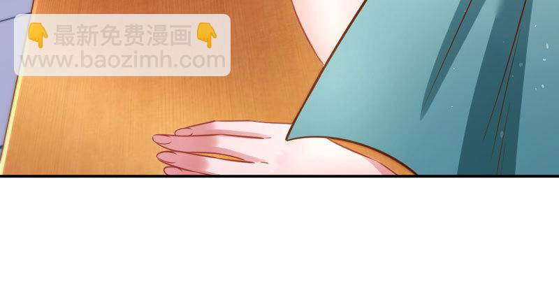 🍟万渣朝凰 支票你随便填 第24页