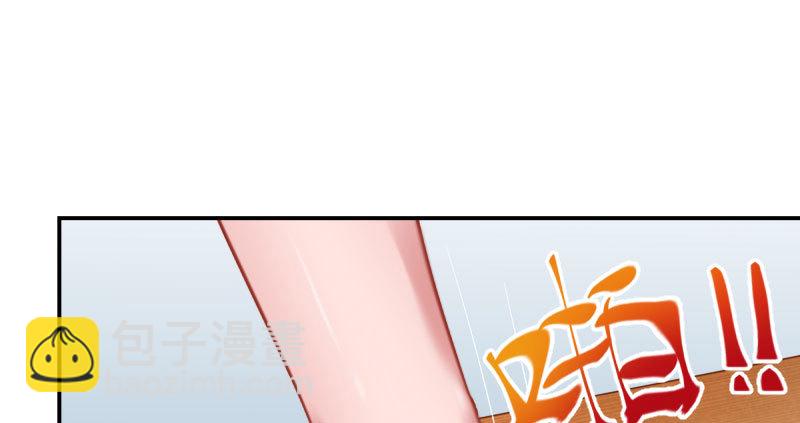 🍟万渣朝凰 支票你随便填 第25页